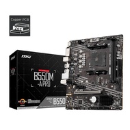MSI B550M-A PRO AMD Ryzen AM4 Micro ATX Motherboard