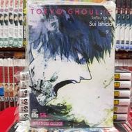 (มือหนึ่งสภาพนาน) โตเกียว กูล : รี TOKYO GHOUL : re เล่มที่ 9