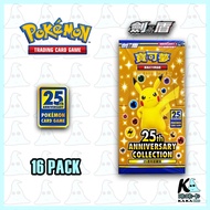 25th Anniversary Collection Pokemon （Taiwan VER）