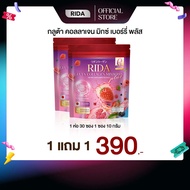 Ruida Collagen Mixed Berries