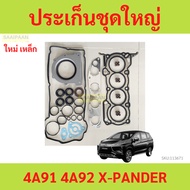 Large Gasket Set Steel 4A91 4A92 X-PANDER Expander
