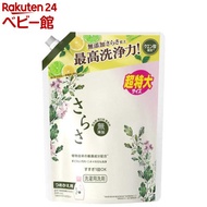 さらさ 洗濯洗剤 液体 詰め替え 超特大(1.01kg)【さらさ】