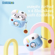 Rock | เคสซิลิโคนใสสำหรับ Apple AirPods Pro 3