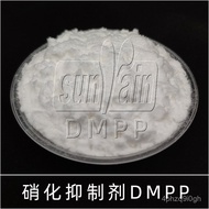 （💕💕新品上市）硝化抑制剂DMPP缓释肥料增效添加剂3,4-二甲基-1H-吡唑二氢磷酸盐（联系客服） NJGJ