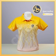 เสื้อโปโลผู้ชายและผู้หญิงใหม่เสื้อโปโล Chico (ชิคโค่) ทรงผู้หญิง รุ่น หวานไทย สีเหลือง (เลือกตราหน่วยงานได้)
