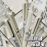 Famous School University Press Gel Pen INS High-Appearance Smooth Small White Pen Student Brush Ques