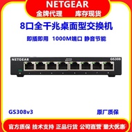Netgear Netgear USA GS308 81000M Switch Network Monitoring Splitter Home Use Splitter