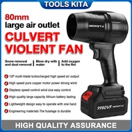 9980VF 200000RPM Cordless Electric Blower High-Power Turbo Fan Blower with Lithium Battery and Overh