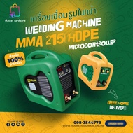 เครื่องเชื่อมไฟฟ้า MMA 215 HDPE Microcontroller