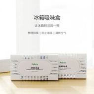 雪櫃除味劑180g丨清新空氣除味盒丨活性碳長效啜附異味【平行進口】