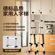 全城熱賣 - 鋁合金伸縮人字梯 摺疊式扶梯 步梯 梯架 多功能室内楼梯