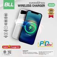 BLL 5524 แบตสำรอง พาวเวอร์แบงค์ 10000 แอมป์ Power Bank รองรับการชาร์จแบบไร้สาย Wireless charger ชาร์จเร็วPD20W /Logettic