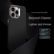 Suitable For 17 Pro Max Case Casing IP 手机壳 Phone Case Magnetic 15 Pro Max Carbon Fiber