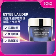 Estée Lauder - Estee Lauder 新生活膚膠原修護晚霜 75毫升
