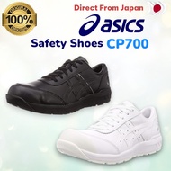 [ASICS] WINJOB CP700 Safety Shoes JSAA Class A Prep 3E