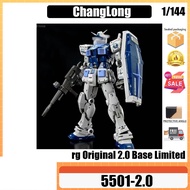 Changlong 5501 2.0 Blue Limited Edition 5501rg Yuanzu Base 1/144 Assembled Toy Model
