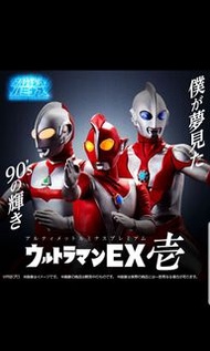 鹹蛋超人發光扭蛋特別版EX 一套三隻