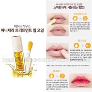 韓國連線預購ETUDE HOUSE Honey Cera Treatment Lip Oil 護唇油 /7ml