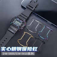 Small Square Watch Bumper Protection Bar DW5600/GA110 Multiple Types Anti-Collision Protection Modif