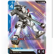 Tallgeese ST02-006 (LR) Gundam TCG