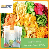 xzcsttt 500g ผักอบกรอบ ผักอบกรอบ ผักผลไม้อบกรอบ รวมผักแห้งสารพันผักและผลไม้อบแห้งผักผลไม้แห้งกระเจี๊ยบผสมผักและผลไม้แห้งขนมขบเคี้ยว