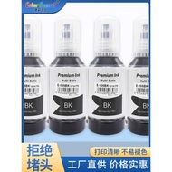 Suitable for Epson M1128 M1108 Printer Pigment Ink M2148 006s Black M3170