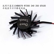 Blue HD8570 R7200 240 250 GT630 Semi-High Graphics Card Knife Card Fan FD6010U12D