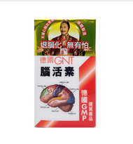德國GNT腦活素膠囊120粒（4895163206279）