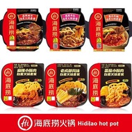 國內 海底撈 自煮即食火鍋 15分鐘自加熱 六件 套裝
