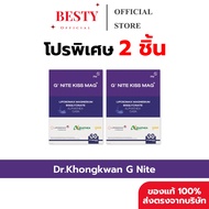 Dr.Khongkwan-G'Nite (Dr.Khongkwan-G'Nite) 1 Box Contains 60 Capsules.