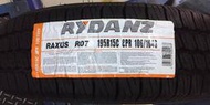 【優質輪胎】雷登RYDANZ R07全新貨車胎_195R15C(卡旺  建大 飛達 南港 瑪吉斯 橫濱)三重區