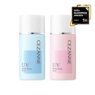 CEZANNE Make Keep Base 30ml 2 Colors | Japanese Makeup Primer | Lightweight Oil Control Base