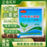 Quick-Acting Compound Fertilizer Compound Fertilizer Granular Slow-Release Fertilizer Flower Green P