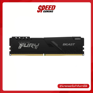 KF432C16BB/16 KINGSTON RAM DDR4(3200) 16GB FURY BEAST By Speed Gaming