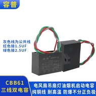 Ready Stock CBB61 Fan Ceiling Fan Lamp Starter Capacitor 1.5 UF+2.5 UF 450V Three-Wire Speed Regulat