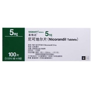 Higmanico Dier Tablets 5mg * 100 Tablets/Box Pharmacy Straight Hair Rx#喜格迈 Nicole Tablets 5mg * 100 
