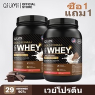 QiuMi Whey Protein Isolate with BCAA โปรตีน Isolate ส่งเสริมการเจริญเติบโตของกล้ามเนื้อ รสช็อกโกแลตน