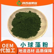 1kg Core Powder 98 Extract Chlorella Chlorella Packaging Broken Protein Wall Powder Ready Stock Supp