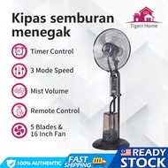 【Ready Stock】Mist Water Spray Cooling Stand Fan Misting Fan Air Conditioning Humidifier Industrial F