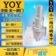 Yongyi Safety Pressure Relief Valve A22Y/H-16CDN25/15 Spring Full Opening Type