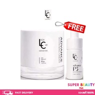 Luca eve ลูก้าอีฟ เอสเซนส์นางพญา ครีมต้นหอม Luca ครีม 1+เซรั่ม 1