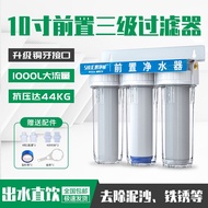 H-Y/ Water Purifier Pre-Filter10Two-Level Three-Level Copper Mouth Filter Bottle Kitchen Tap Water Large Flow Water Puri