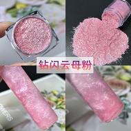Diamond Flash Mica Powder Flowing Cloud Brocade Powder Epoxy Mica Powder Fragment Glitter diy Handma