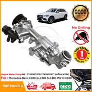 ปั๊มน้ำ สำหรับเครื่องยนต์ M274 ( 2742000900 2742000307 ) Mercedes-Benz C300 GLC300 SLC300 W213 E300