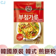Korea Seagate CJ Korean Pancake Mix Seafood Kimchi Yoon Canteen
