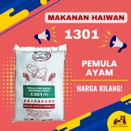 SP Berkat 1301 Makanan Ayam Halus / Dedak Halus / Makanan Anak Ayam (25KG)