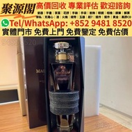 麦卡伦 Oscuro  酒精 酒水 舊酒 名牌酒 白酒 茅台 洋酒 XO 葡萄酒 紅酒 威士忌 酒 人頭馬 白蘭地riedel hennessy 紅酒 vsop 響hibiki 響17花鳥 響21 響