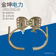 Iron Shoes Foot Climbing Cement Rod Climbing Device Ready Stock Foot Buckle Climbing Supply Electric