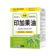 BHK's 印加果油 軟膠囊  60顆  1盒
