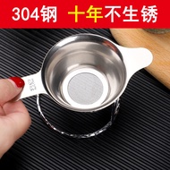 Tea Strainer tea Strainer strainer304 Stainless Steel tea Strainer tea Strainer tea Strainer tea Str